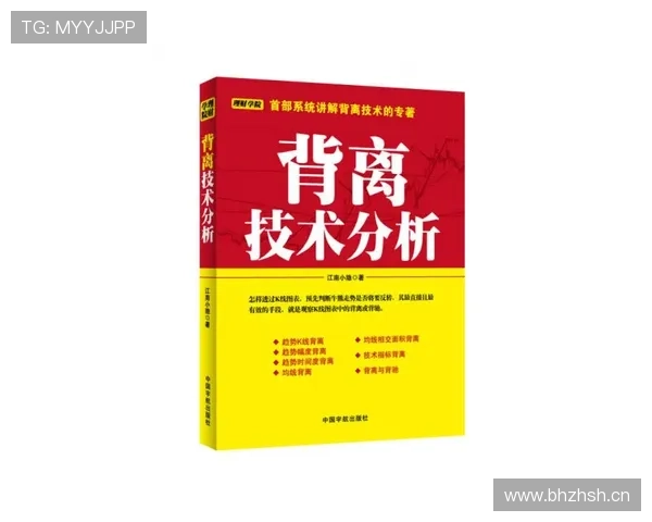 杜埃效率与影响力解析：是否被高估？