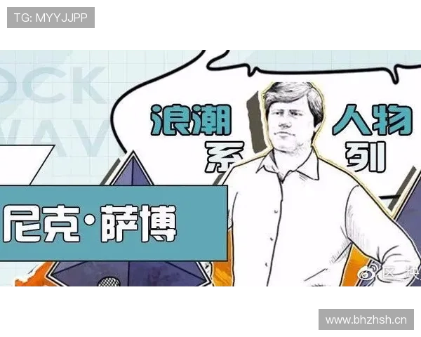 麦迪逊从10号位到自由核心的角色演变解析