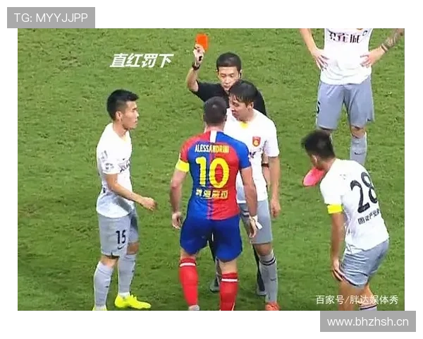 铲球后带人算犯规吗？规则界定和裁判判罚标准解析